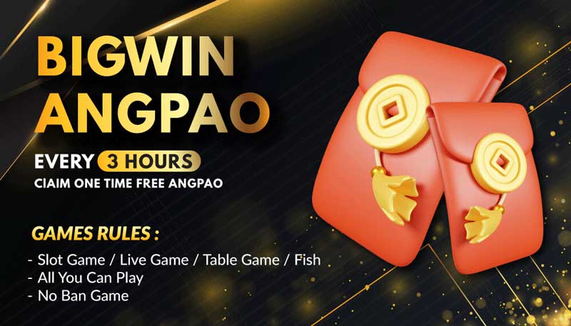 bigwin888-free-credit-no-deposit-banner